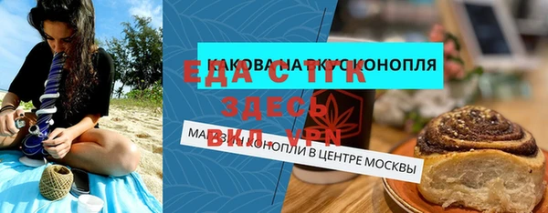 прущая мука Балабаново