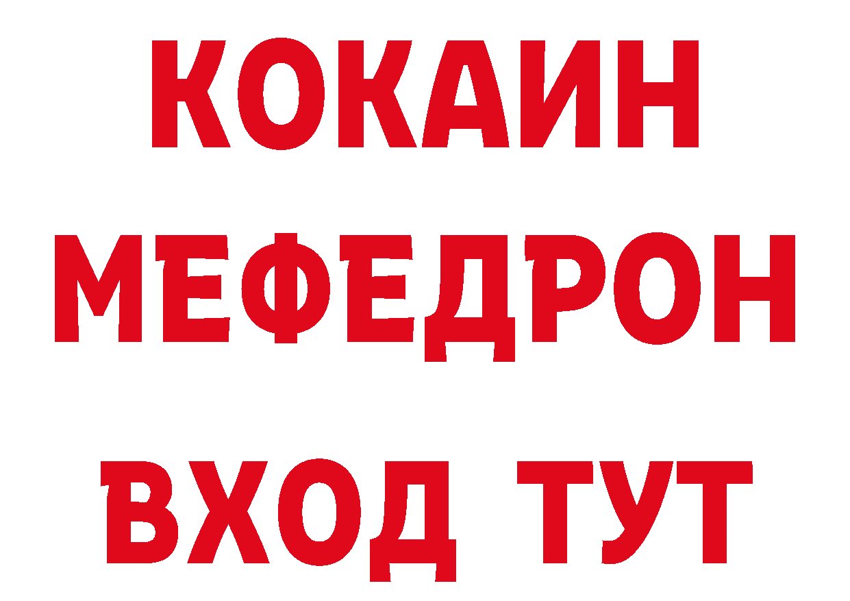 КЕТАМИН VHQ зеркало маркетплейс ОМГ ОМГ Инта