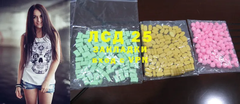 купить наркотики цена  Инта  ЛСД экстази ecstasy 