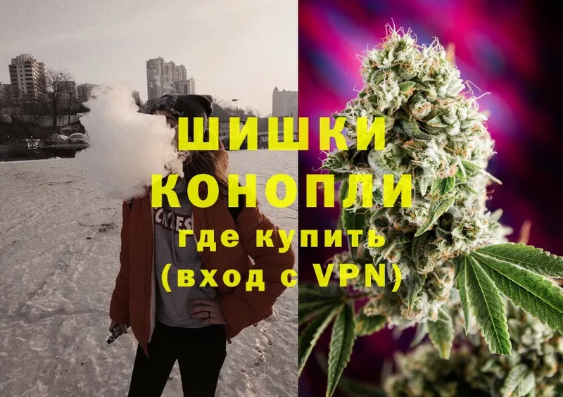 площадка телеграм  наркошоп  Инта  Конопля OG Kush 